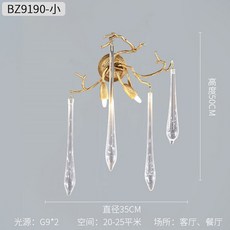 [해외]크리스탈 LED 벽 램프 거실 침실 침대 벽 램프, OneSize