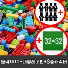 레고1100pcs 호환블럭+캐릭터6개+대형레고판증정/리필블럭+캐릭터블럭2종랜덤증정, 1개 고1100pcs 호환블럭+대형레고판증정/리필블럭