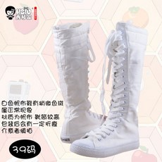 코스청키러버부츠