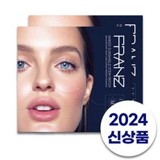 2024년형 프란츠 투명 스템 썬패치 2box(20회분)