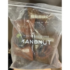 망넛이네