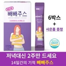 14일 빼빼주스 지용성 독소 배출 라본브아 몸신 사은품 증정, 49g, 6개