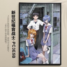 신세기 에반게리온 직소 퍼즐 굿즈 키덜트