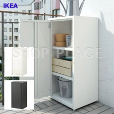 이케아온라인몰