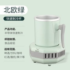 휴대용얼음냉동기