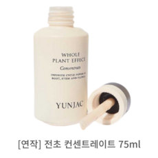 연작 전초 컨센트레이트 40ml, 1개