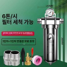 지하수필터 이물질 스테인리스 백필터 불순물 지하수, 6 전면1 쿤코우