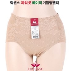 럭센스거들