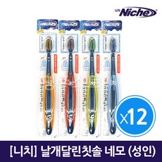 [니치] 날개달린 칫솔 슬림모 (네모) x12개, 1개, 12개
