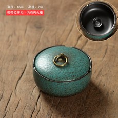 어반30 인테리어 가정용 재떨이 재떨이를 일식 바람 막이 패션 트렌드 창의 사, 뚜껑 비취유 재떨이 + 담배 파이프 필터 8개