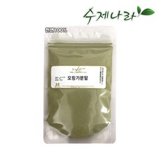 엔젤모링가