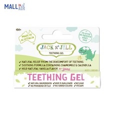 호주 잭앤질 Jack n Jill 티딩젤 Teething Gel 이앓이 연고 15g, 1개