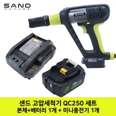 고압세척기250바