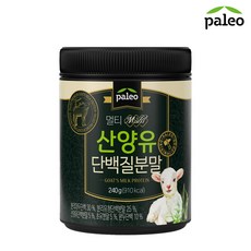 팔레오 멀티 산양유단백질