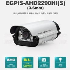 현대하이테크cctv