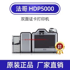 사원증제작기계