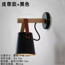 벽우드띠지