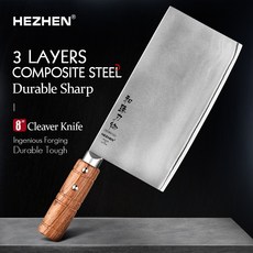 발로란트 카람빗 HEZHEN-고품질 전문 주방 요리사 나이프 7 또는 8 인치 슬라이스 3 레이어 복합 스테인, [01] 7 인치, 01 7 인치