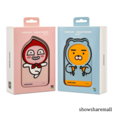 라이언외장하드