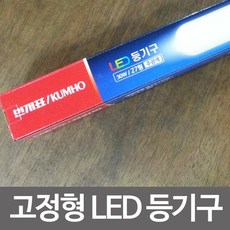 usbled주광