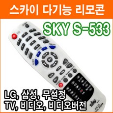 텔레비전수상기리모컨