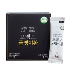 오엠오 무농약 친환경 깨끗한 HACCP 순도 95% 높은 함량 국내산 굼벵이환 스틱 90g 3gx30포, 1박스