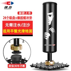 가정용스탠드오뚝이