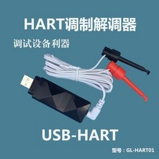 [해외] 하트 모뎀 USBHART 프로토콜 | 475 커뮤니케이터 | 하트 모듈 | 하트 모뎀, 상세내용표시