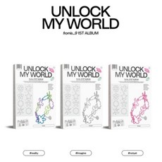 프로미스나인 앨범 (fromis_9) - Unlock My World (1st ALBUM) 랜덤, cd
