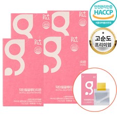 사나래콜라겐필름에스