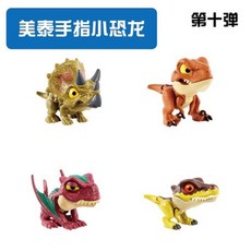 마텔슈퍼자이언트티렉스