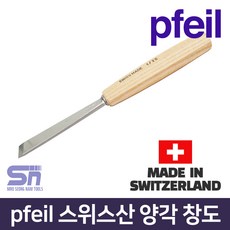 pfeil창도