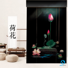 모던하우스갈대발