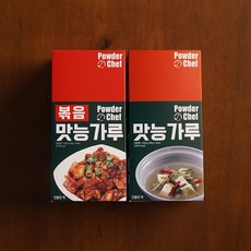 맛능가루