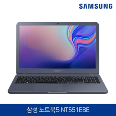 삼성전자 노트북 5 그레이 NT551EBE 램16GB 무료업!! 대용량 SSD 512GB 8세대 코어i5 윈10 탑재, 16GB, WIN10