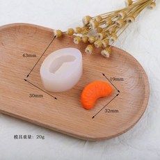 귤비누만들기