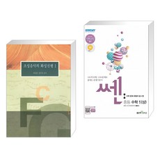 수학비평책추천