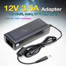 12v3.5a2.1