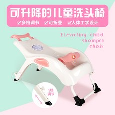하은맘아기샴푸의자