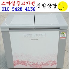 김치냉장고뚜껑식