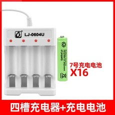 리튬aa충전베터리