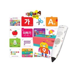 꾸물이한글