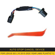 오토스탑케이블