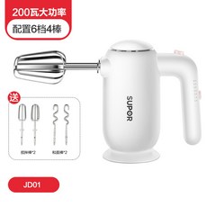 삼성냉면반죽기