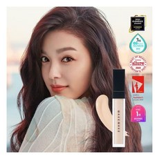 웨이크메이크디파이닝커버컨실러