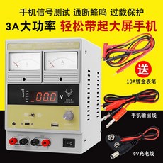 powersupply