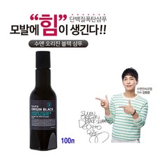 수앤 오리진블랙 단백질샴푸 여행용 100ml, 1개