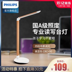 엑스마인드 작업 스탠드 책상 탁상 학습 기숙사, 터치스위치이미 선택되었다., 품항[나라A조도]샴페인 골드 4단 윤광조성 눈매
