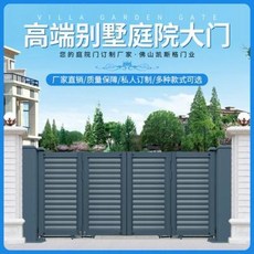 전원주택대문 맞춤 제작 공장 직판 별장인 알루미늄 정원 대문 농촌 담장 가정용, 03 신상 L07