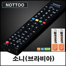 소니(SONY) 브라비아(BRAVIA WEGA) TV 리모컨+알카라인건전지, 리모컨, 1개